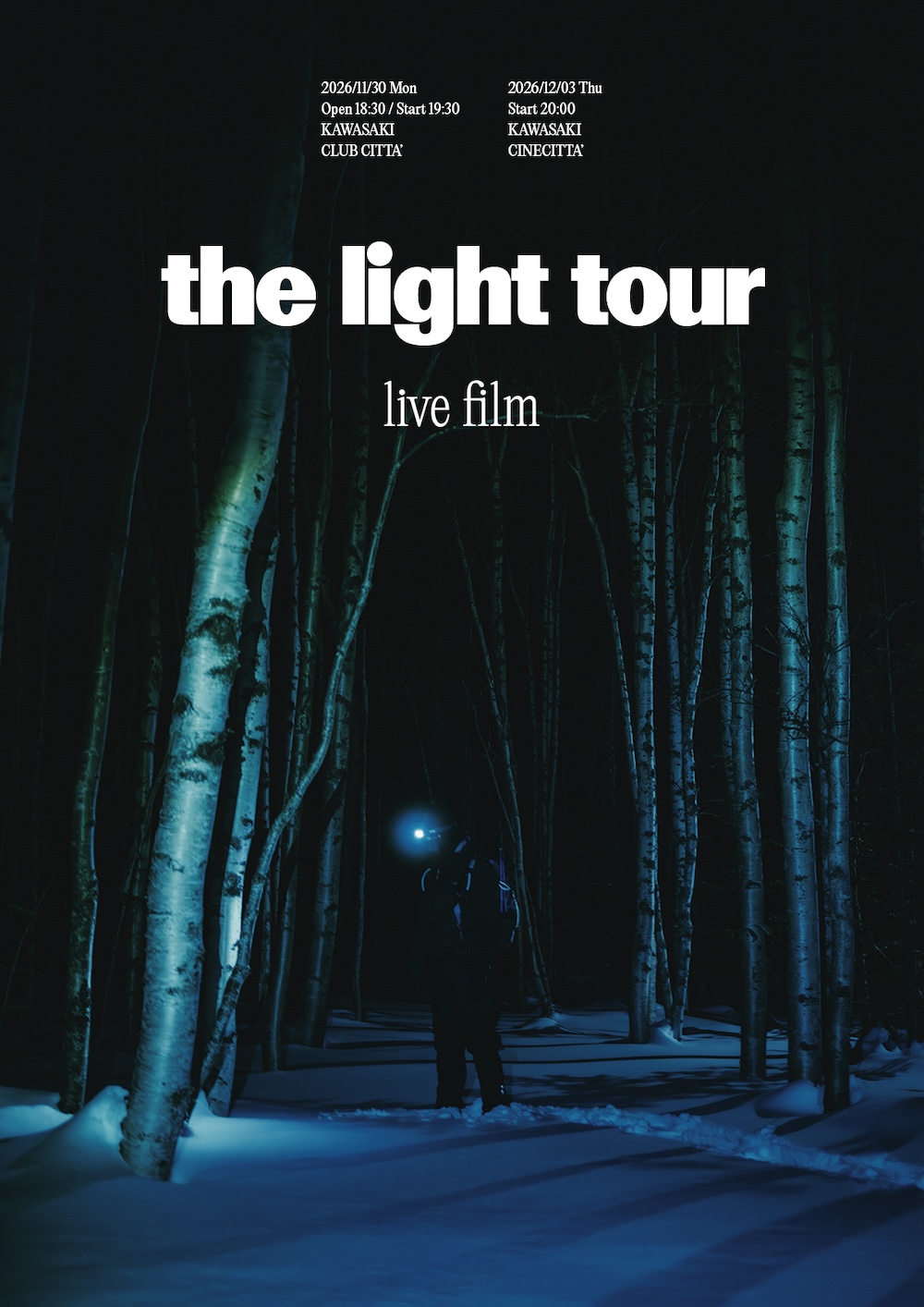 『the light tour live film』