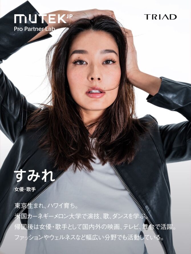 すみれ