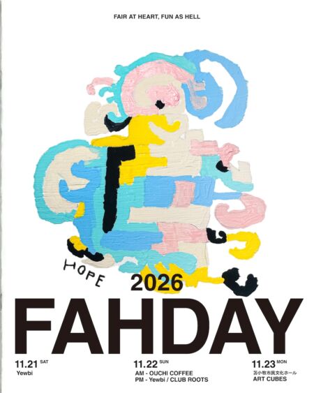 FAHDAY 2026
