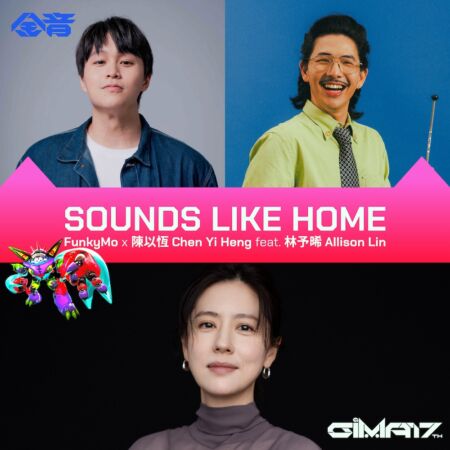 『SOUNDS LIKE HOME』