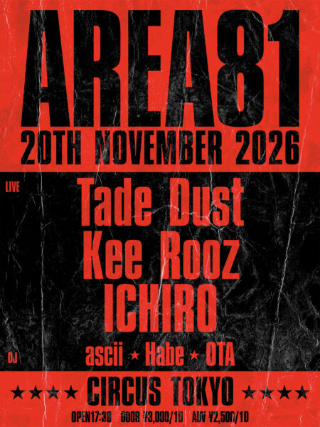 『AREA81』フライヤー