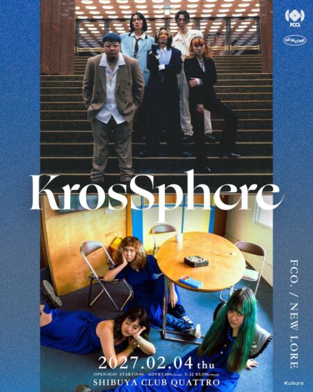 『KrosSphere』